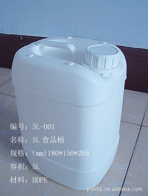 【新品5L白色闭口食品塑料包装桶5升小口塑料桶5L小口桶】价格,厂家,图片,其他塑料包装容器,庆云县普利塑料制品销售中心